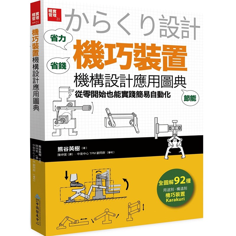 1631367049807944.jpg 61122dec60388.jpg