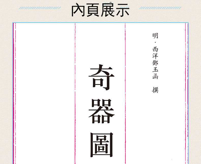 1632067398339846.jpg 详情-05.jpg