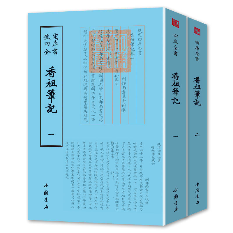 1632120867733619.jpg 主图-01.jpg