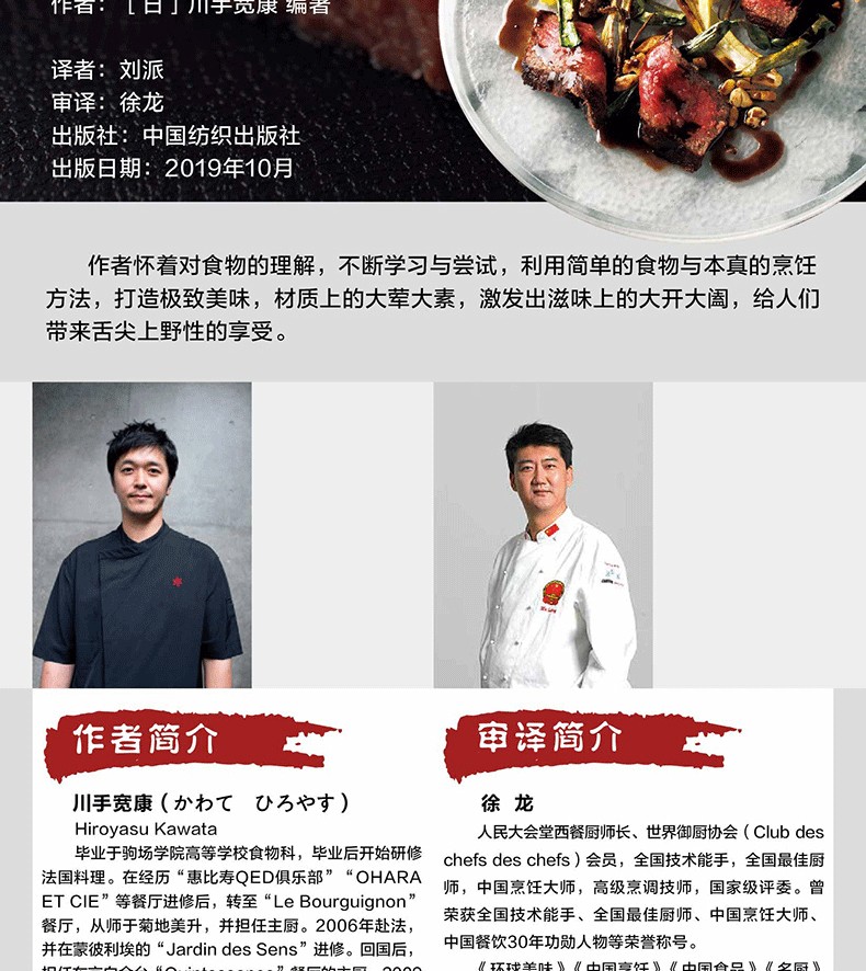 1639819241880070.jpg 详情-01_02.jpg