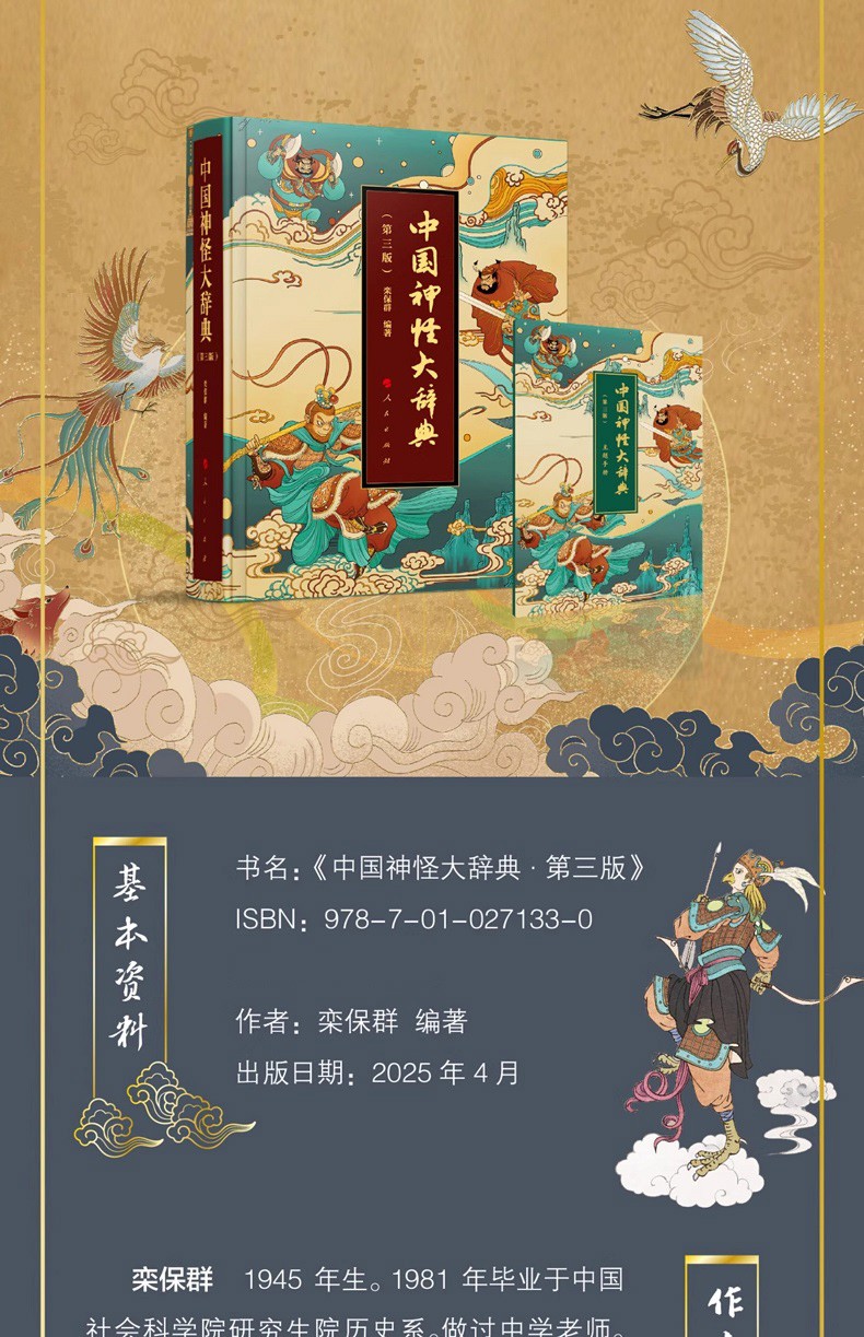 1774269345214664.jpg 10007.jpg