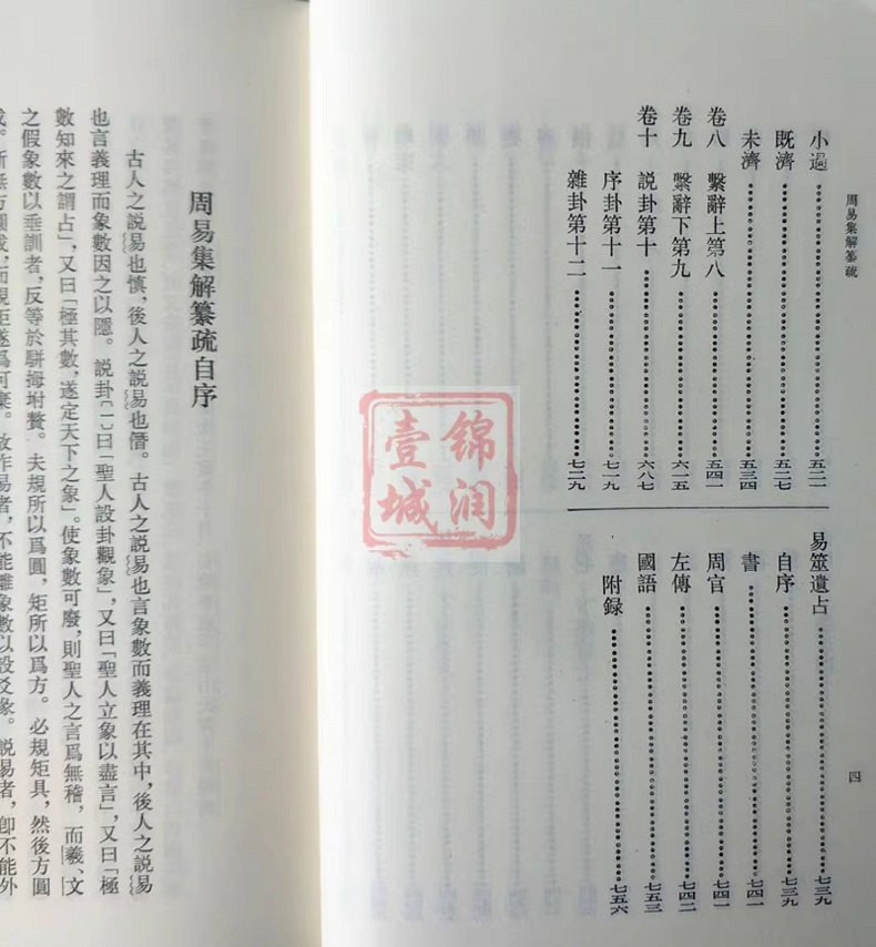 1777007857600148.jpg