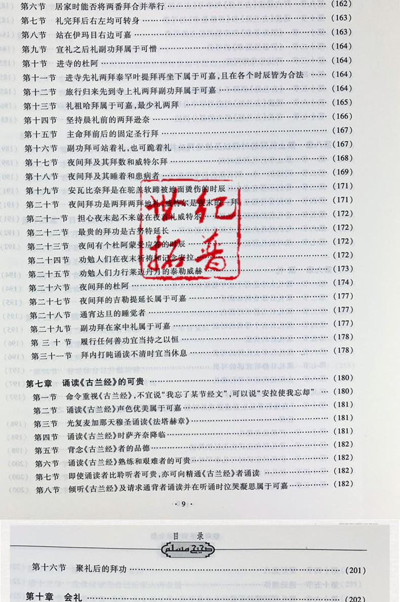 1785982295816373.jpg